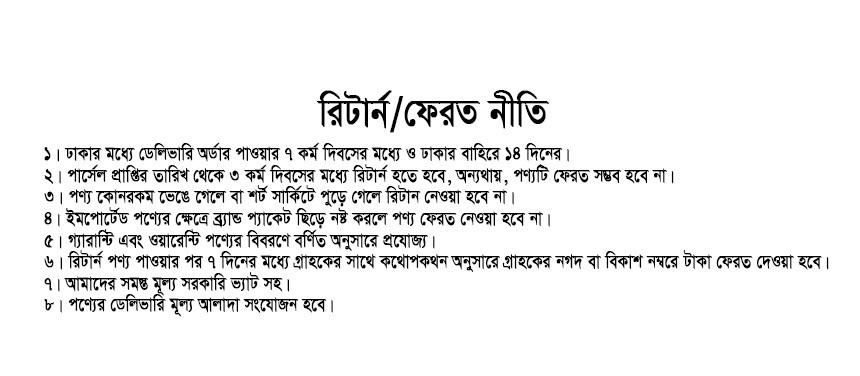 Sharaban Tohuran promo